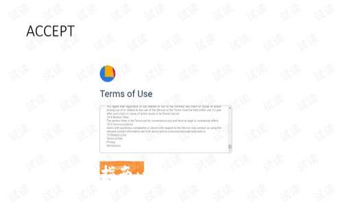 USDT钱包官网版下载指南：如何安全高效地管理您的USDT资产