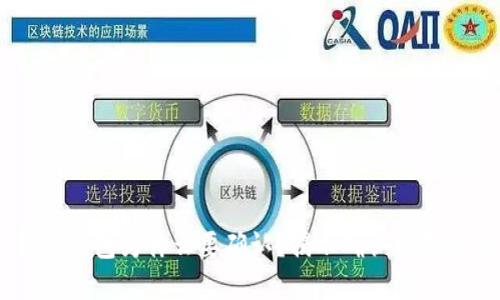 USDT转账钱包为什么要确认？揭示确认机制的重要性