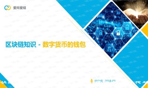 如何快速创建自己的比特币钱包：完整指南与代码示例