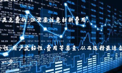   如何选择和使用USDT冷钱包：全面指南 / 

 guanjianci USDT, 冷钱包, 数字货币, 钱包安全 /guanjianci 

### 内容主体大纲

1. **引言**
   - 介绍什么是USDT
   - 数字货币和冷钱包的基本概念

2. **USDT冷钱包的定义**
   - 冷钱包的工作原理
   - 冷钱包和热钱包的区别

3. **选择USDT冷钱包的要素**
   - 钱包的安全性
   - 用户友好性
   - 可用性和兼容性
   - 费用和支持

4. **常见的USDT冷钱包类型**
   - 硬件钱包（如Ledger, Trezor等）
   - 特殊钱包（如Paper Wallet）
   - 冷存储解决方案

5. **如何创建和使用USDT冷钱包**
   - 创建硬件钱包的步骤
   - 如何生成热钱包地址
   - 如何转移和存储USDT

6. **冷钱包的安全性和维护**
   - 如何保护冷钱包
   - 常见的安全问题与解决方法
   - 检查和更新冷钱包安全性

7. **常见问题解答**
   - 相关问题摘要和解答

8. **总结**
   - 冷钱包的优势和重要性
   - 对未来数字货币存储的展望

### 引言

近年来，随着数字货币的迅速发展，尤其是稳定币（如USDT）的普及，越来越多的人希望安全地存储和管理他们的资产。Cold Wallet（冷钱包）被视为一种最安全的存储方式，因为它不与互联网直接连接，从而减少了被黑客攻击的风险。

在这篇文章中，我们将深入探讨USDT冷钱包的种种，包括什么是冷钱包，它与热钱包的区别，如何选择和使用冷钱包，以及在使用过程中应注意的安全隐患，帮助您更好地保护自己的数字资产。

### USDT冷钱包的定义

冷钱包的工作原理
冷钱包是一种离线存储数字货币的方式，让用户可以在不连接互联网的情况下保存其数字资产。它不仅大幅降低了被黑客攻击的风险，而且能保护用户免受恶意软件和网络钓鱼等网络安全威胁。

冷钱包和热钱包的区别
热钱包是指与互联网连接的数字钱包，适合频繁交易和小额资金的存储，而冷钱包则是指断开互联网连接的存储方式，适合大额资金和长期投资。热钱包操作方便，但安全性较低；而冷钱包虽然不便捷，但安全性极高，适合长期持有。

### 选择USDT冷钱包的要素

钱包的安全性
选择冷钱包时，确保其在密码保护、安全层级和私钥管理上具备良好的声誉。一些冷钱包甚至支持多重签名和生物识别技术，以提高安全性。

用户友好性
虽然安全性至关重要，但用户友好性也是一个不可忽视的因素。选择一个操作简单、界面直观的冷钱包能够让初学者更容易上手。

可用性和兼容性
检查所选冷钱包是否支持所需的数字资产和网络，再考虑它是否与其他软件钱包或交易平台兼容。

费用和支持
有些冷钱包可能需要支付一定的费用，了解其总体花费和售后服务是使用前的重要考量。

### 常见的USDT冷钱包类型

硬件钱包
硬件钱包（如Ledger, Trezor等）是最流行的冷钱包，采用专用设备来存储私钥并进行交易，安全性极高，适合长期投资者。

特殊钱包
Paper Wallet是将私钥和公钥刻录在纸上的一种冷存储方式，虽然安全性高，但需要小心保存，以免丢失或损毁。

冷存储解决方案
一些公司提供完整的冷存储解决方案，包括物理保险箱和安全仓库，适合大额资金的存储。

### 如何创建和使用USDT冷钱包

创建硬件钱包的步骤
创建硬件钱包通常涉及几个步骤：选择一款硬件钱包、购买并进行设置、创建一个安全的PIN码、防止未授权访问。

如何生成热钱包地址
在大多数硬件钱包上，用户可以方便地生成热钱包地址，用于发送和接收USDT。

如何转移和存储USDT
完成硬件钱包的设置后，可以通过交易所或其他钱包将USDT转移到冷钱包中，确保转移过程中遵循安全步骤。

### 冷钱包的安全性和维护

如何保护冷钱包
保护冷钱包包括定期备份冷钱包数据、使用复杂的密码、更新固件等步骤，确保任何情况下都能够恢复预算。

常见的安全问题与解决方法
冷钱包虽安全，但在使用过程中仍可能出现问题，如丢失设备、忘记密码等。用户必须了解如何处理这些情况，如寻求专业服务或使用恢复种子。

检查和更新冷钱包安全性
保持冷钱包安全最重要的是定期检查和更新安全措施，包括对硬件钱包进行固件更新，并定期审查隐私政策和安全协议。

### 常见问题解答

问题1：冷钱包和热钱包到底哪个更安全？
冷钱包因为离线存储，通常被认为比热钱包安全，但也并非绝对安全。热钱包适合频繁交易，但风险较高；冷钱包适合长时间存储。

问题2：如何保证冷钱包的私钥安全？
私钥是冷钱包的“钥匙”，确保其安全的方法包括不泄露给任何人、使用强密码，以及备份私钥并存放在安全地点。

问题3：冷钱包是否容易使用？
冷钱包的使用难易程度因产品而异。硬件钱包相对友好，但初次使用可能有学习曲线，而Paper Wallet需要更多的技术知识来生成和管理。

问题4：在选择冷钱包时，有哪些品牌值得推荐？
常见的品牌包括Ledger、Trezor、KeepKey等，它们都提供了高安全性的冷钱包，用户可以根据自己的需求选择合适的品牌。

问题5：冷钱包可以存储哪些数字资产？
大多数冷钱包支持多种数字货币，特别是最流行的比特币和以太坊。当然，确保您选择的冷钱包支持USDT。

问题6：冷钱包的费用一般是多少？
冷钱包的费用因品牌和型号而异，硬件钱包通常在100到300美元之间，而Paper Wallet几乎是免费的，但需要注意材料费用。

### 总结

选对冷钱包能够有效保障您的USDT及其他数字资产的安全。在使用冷钱包的过程中，注意安全性、用户友好性、费用等要素，从而选择最适合自己的冷钱包。记得定期更新并维护安全性，以应对未来可能出现的挑战。

数字货币的未来仍然充满了机遇，同时也伴随着风险，正确使用冷钱包将是保护您资产的重要一步。