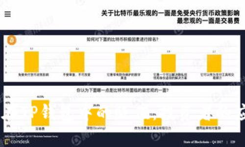 如何应对SHIB在TP钱包中的贬值：投资者的应对策略与分析