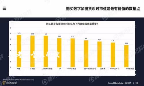 思考一个且的优质

钱包挖TRX靠谱吗？全面解析及投资建议