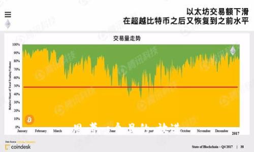 思考一个且的，放进