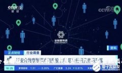 全面解析：Java比特币钱包