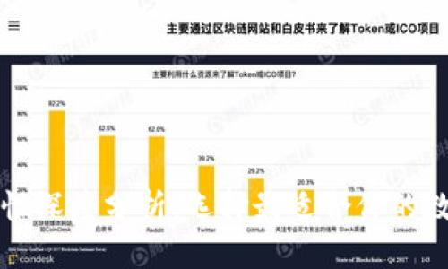 以太坊钱包实用性深度分析：选择最适合你的数字资产管理工具