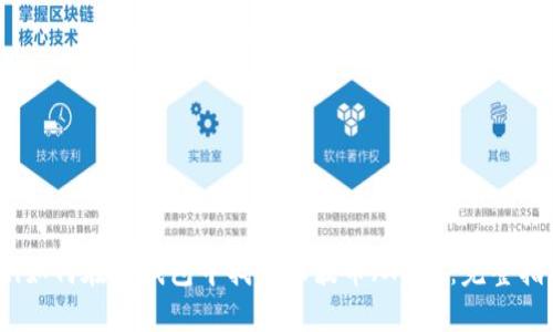 bdi如何在TP钱包中找到瑞波币（XRP）：完整指南