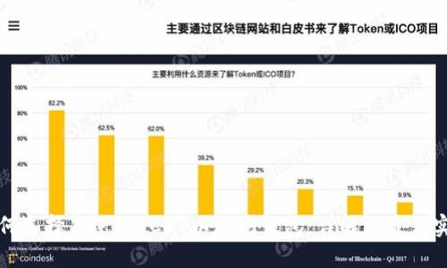 如何选择与使用LCS7以太坊钱包：详解与最佳实践