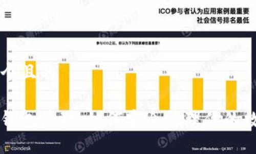 思考一个且的

比特币钱包原理：如何安全管理你的数字资产