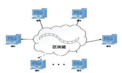 以太坊钱包开发：全面解