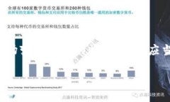 baioti狗狗币存入冷钱包的