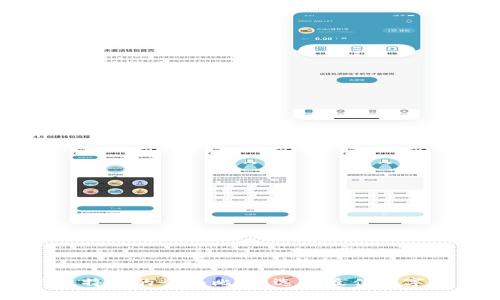 瑞波钱包与比特币的全面比较：选择最佳数字货币存储方式