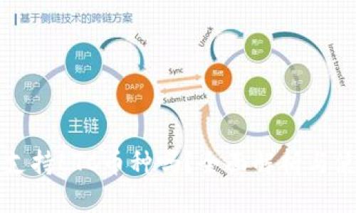 TP钱包支持LTC币种吗？全面解析与使用指南