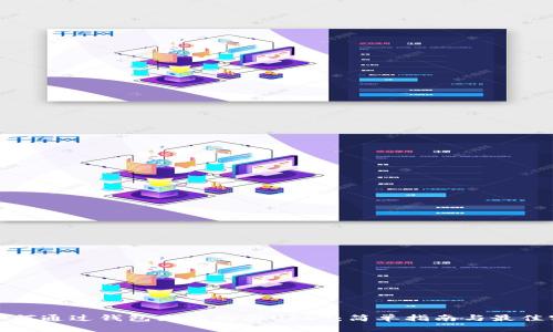 : 如何通过钱包直接购买USDT：简单指南与最佳实践