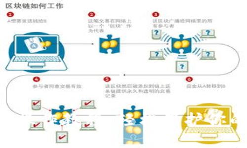 TRX冷钱包操作教程：轻松保护你的数字资产