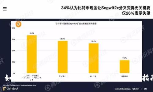 : 如何获取500个OKB空投至IM钱包：详尽指南