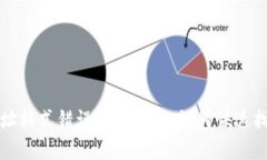 比特币钱包地址格式错误