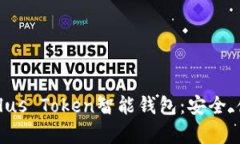 全面解析Plus Token智能钱包