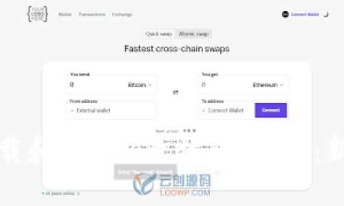 如何下载和安装以太坊钱包App：新手指南