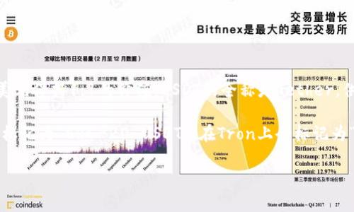 在钱包中，USDT（Tether）的符号通常是“USDT”。它是稳定币（stablecoin）的一种，旨在与美元保持1:1的价值。USDT的全称是Tether，供用户用来在区块链网络上进行交易，同时也能在一些交易所中进行兑换。

如果你用的是特定的加密钱包，USDT可能会显示为相应的网络代币，像是在以太坊上会被标记为“ERC-20 USDT”，在Tron上会标记为“TRC-20 USDT”。请确保在使用任何钱包或进行交易时选择正确的网络，以防止资金丢失。

希望这个解释能够帮助你！如果还有其他问题，随时问我。