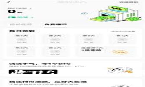 如何使用ETH钱包接收USDT：详细步骤与常见问题解答