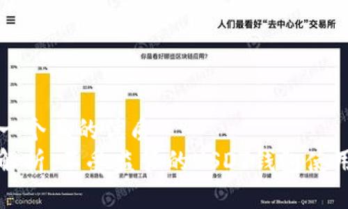 思考一个且的优质  
全面解析：不受监管的USDT钱包使用指南