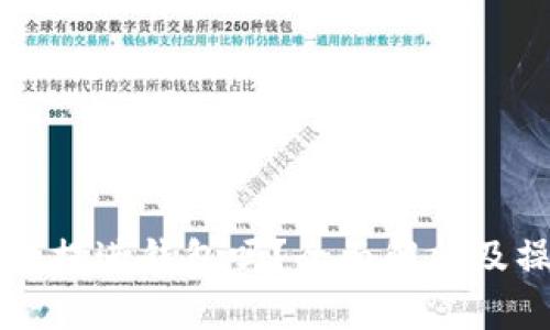 狗狗币能提进钱包吗？全面解析及操作指南