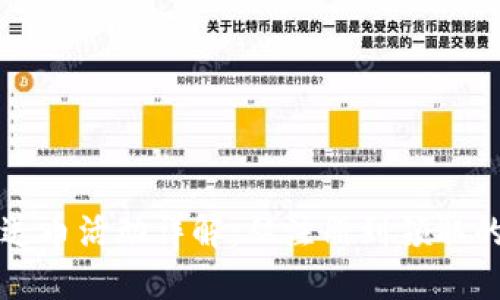 比特派钱包送币活动详解：从注册到领取的全流程指南