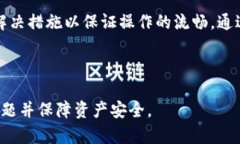 baotiUSDT钱包App无法使用的