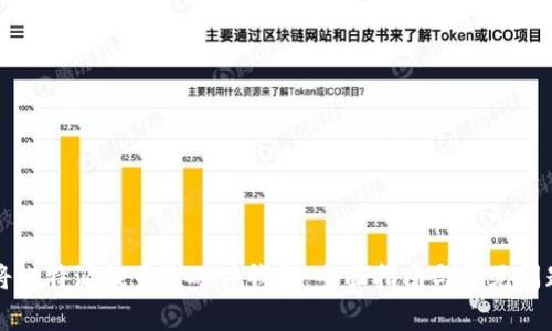 如何将比特派提币到硬件钱包：全面指南与常见问题解析