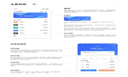 Token钱包上线：如何选择合适的数字钱包？