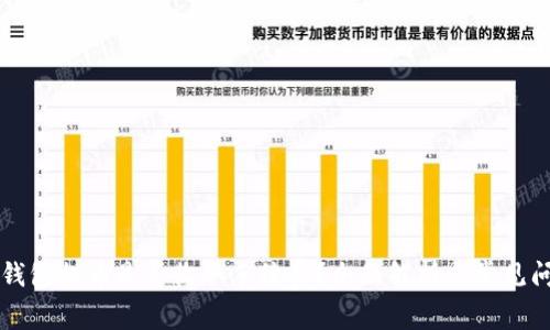 以太坊钱包提币是否收取手续费？全面解析与常见问题解答