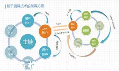 
比特币钱包交易指南：安全存储与高效交易全解析