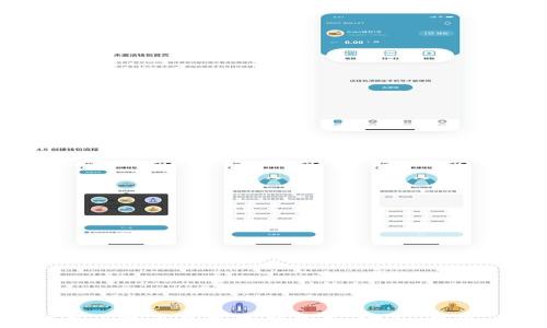 
无手续费比特币钱包使用指南：安全、便捷、零成本