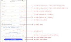 如何使用Omni钱包对接USD