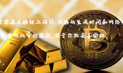 Dogecoin提取指南：如何安全快捷地将狗狗币转移到你的钱包

狗狗币, Dogecoin提取, 加密钱包, 数字货币/guanjianci

---

## 内容主体大纲

1. 引言
2. 什么是狗狗币？
    - 2.1 狗狗币的起源
    - 2.2 狗狗币的特点
3. 为什么需要将狗狗币提取到钱包？
    - 3.1 保护你的资产
    - 3.2 便于管理
4. 如何选择合适的钱包？
    - 4.1 热钱包 vs 冷钱包
    - 4.2 推荐的一些钱包
5. 提取狗狗币的具体步骤
    - 5.1 在交易所提取狗狗币
    - 5.2 将狗狗币发送到钱包地址
6. 提取过程中的注意事项
    - 6.1 交易手续费
    - 6.2 确保地址正确
7. 常见问题解答
8. 结论

## 引言

狗狗币（Dogecoin）作为一种加密货币，近年来因其社区文化和便宜的交易费用而备受关注。越来越多的人开始投资于狗狗币，并希望将其安全存储在自己wallet中。本文将详细介绍如何将狗狗币提取到钱包中，以及所需的步骤和注意事项。

## 什么是狗狗币？

### 2.1 狗狗币的起源

狗狗币于2013年由软件工程师Jackson Palmer和Billy Markus创建，是一种基于“狗狗”网络迷因生成的加密货币。虽然最初是一个玩笑，但狗狗币的快速增长和轻松的社区氛围吸引了大量用户。

### 2.2 狗狗币的特点

狗狗币采用了Scrypt技术，允许快速的交易确认速度。此外，狗狗币的总供应量没有上限，使其在社区中被广泛接受和使用。

## 为什么需要将狗狗币提取到钱包？

### 3.1 保护你的资产

将狗狗币存储在交易所虽然方便，但风险更高。交易所可能遭遇黑客攻击或者面临技术故障，导致用户的资金损失。因此，将狗狗币提取到自己的钱包中，可以保障资产的安全。

### 3.2 便于管理

拥有自己的钱包可以让你更好地管理和使用狗狗币。无论是转账、接受支付还是投资，使用钱包进行管理都更为高效。

## 如何选择合适的钱包？

### 4.1 热钱包 vs 冷钱包

- **热钱包**：连接互联网，使用方便，适合频繁交易。但相对安全性较低。
- **冷钱包**：离线存储，安全性高，适合长期保存，但不方便频繁交易。

### 4.2 推荐的一些钱包

1. **硬件钱包**：如Ledger Nano S，Trezor等，适合存储大额资产。
2. **软件钱包**：如Exodus，Electrum，适合日常使用。
3. **移动钱包**：如Trust Wallet，Coinomi，方便便携。

## 提取狗狗币的具体步骤

### 5.1 在交易所提取狗狗币

在你想要提取狗狗币的交易所中，首先要找到“提取”或“转账”的选项。接着，在相应的输入框中填入你想提取的狗狗币数量。

### 5.2 将狗狗币发送到钱包地址

你需要提供自己钱包的接收地址。确保输入准确，之后确认交易。一般情况下，交易所会发送一封确认邮件，点击确认后，等待狗狗币自动转入你的钱包。

## 提取过程中的注意事项

### 6.1 交易手续费

不同交易所对提取狗狗币的手续费可能会有所不同。提前了解清楚，选择成本较低的交易所，可以降低你的提取成本。

### 6.2 确保地址正确

转账到错误的地址可能导致资产丧失。每次提取之前，请并确认输入的钱包地址的准确性，这是确保资金安全的重要步骤。

## 常见问题解答

### 问题1：如何安全地选择狗狗币钱包？

#### 选择狗狗币钱包的安全性因素

对于加密货币投资者来说，安全性是选择钱包时最重要的因素。首先，你需要查看钱包的声誉和用户评价。选择一些知名度高、用户反馈良好的钱包。在技术方面，硬件钱包通常被认为是最安全的，因为它们离线存储，避免了黑客攻击的风险。此外，确保钱包提供双重身份验证和加密技术，这样进一步增强你的安全性。同时，请务必妥善保管钱包的助记词或私钥，一旦丢失，你将无法恢复钱包内的资产。

#### 其次，使用官方渠道下载软件钱包，并确保软件是最新版本，以防漏洞被恶意利用。此外，避免在公共Wi-Fi环境下进行交易，选择安全的网络连接。最后，定期查看钱包的交易记录，也可以及时发现异常行为，从而保护你的资产。

### 问题2：狗狗币提取到钱包后，如何查看余额？

#### 如何检查狗狗币余额

将狗狗币提取到钱包后，检查余额的步骤相对简单。首先，打开你的狗狗币钱包应用，确保你已经成功导入或创建了一个钱包地址。一般来说，钱包会自动同步区块链数据，显示你的总余额。如果没有显示余额，可以点击“刷新”按钮来手动更新。

#### 另外，如果是在硬件钱包中，可以通过连接钱包到电脑或手机，使用官方的软件客户端来查看余额。需注意的是，在冷钱包中，余额的查看通常不需要联网，因此能更好地保护资产。

### 问题3：狗狗币提取过程中常见的问题有哪些？

#### 常见提取问题及解决方案

在提取狗狗币的过程中，你可能会遇到一些常见问题。首先，最常见的就是地址错误。如果输入了错误的钱包地址，导致资产丢失。在确认提取请求时，务必仔细核对。其次，有些用户在提取时找不到提取按钮，这可能是低于最低提取金额导致的。

#### 还有，部分交易所可能会进行身份验证，这会延迟提取速度。如果提取未成功，通过查看交易所的帮助文档或联系客服解决，也是在必要时汇报问题的好方法。同时要留意交易所维护或宕机的消息，这局势也会导致提取延迟。最后，发生手续费扣款失败也会被拒绝提取。因此，维护足够的账户余额是十分关键的。

### 问题4：狗狗币提取时间一般需要多长？

#### 狗狗币提取时间预期

狗狗币的提取时间通常取决于多个因素。首先，提取请求的处理通常需要交易所进行确认，这个过程中可能涉及到审查账户的安全状态，因此时间可能会有所延长。其次，如果网络低速，且区块链的拥堵，交易确认时间也会延迟。一般来说，大多数交易所会在1-2小时内处理提取请求，但在高峰时段，可能需要更长时间。

#### 另外，当你提取的金额较大时，交易所可能需要更长时间来确认你的身份，因此建议在提取前提前确认任何额外的安全验证需求。在提取过程中，请耐心等待，避免重复提交请求，因为这可能会引起混乱或延迟处理。

### 问题5：提取狗狗币后能否在另一个钱包发送？

#### 狗狗币在不同钱包之间的发送流程

当然可以！首先，如何在一个钱包中提取狗狗币后，你想要发送到另一个钱包。你需要获取目标钱包的地址，然后在你当前的钱包中点击“发送”或“转账”的功能。在输入目标地址时，请再次确认地址的准确性，确保没有出现输入错误。

#### 在输入所需转账的金额后，确认费用。请注意，网络波动时期，手续费会有变化。因此，请提前设置好适合你需要的手续费。在交易发起后，请耐心等候，一般来说，转账通常在几分钟内确认。你在目标钱包中会看到资金已到账，可进行后续操作。

### 问题6：为什么提取过程中可能出现延迟？

#### 提取延迟的原因分析

首先，提取延迟可能与交易所的处理系统有关。在高峰时段，用户请求量较大，交易所的处理系统可能会忙碌，导致延迟。其次，区块链的拥堵也可能影响到提取速度。每个交易都需要在区块链上确认，而块的生成时间和网络条件可能会影响交易的优先级。

#### 再者，安全审查也是一个常见原因。出于安全考虑，各大交易所会对交易进行审核，尤其是大额提取时，这种审核可能需要更长的处理时间。因此，建议在提取前提前了解交易所的审核流程，便于你做妥善安排。

## 结论

将狗狗币提取到钱包是保护和管理你资产的重要步骤。做好选择合适的钱包，了解提取流程，确保资金安全。希望通过本文的详细解答，能够帮助到你更好地管理你的狗狗币资产。