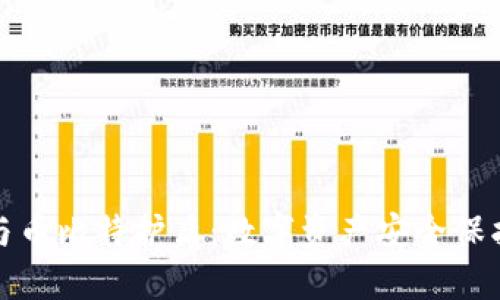 比特派钱包与币比特护盾：数字资产安全保护的最佳选择