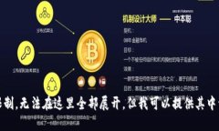 如何通过TRX钱包安全收取