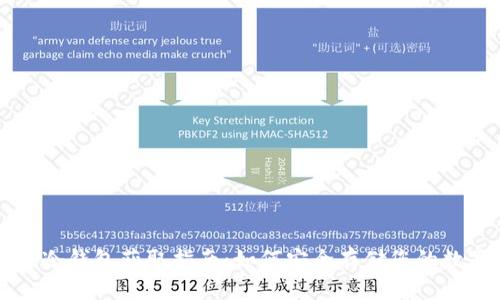 比特币冷钱包获取指南：如何安全存储您的数字资产