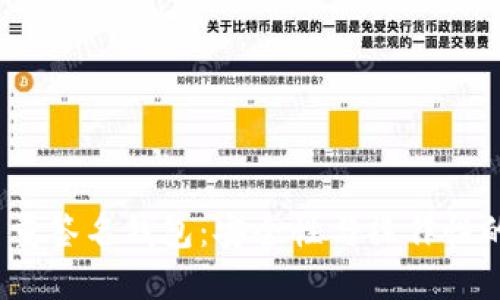  以太坊多重签名钱包：安全性与操作性的完美结合