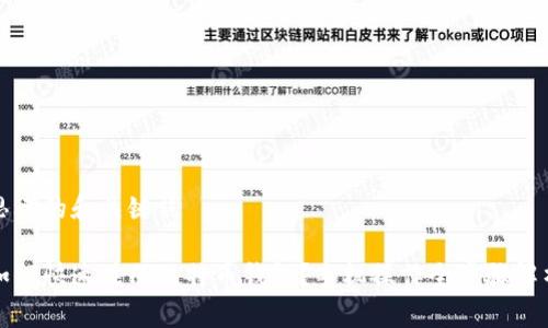 思考的和关键词

如何快速注册比特币钱包？手机操作全步骤解析