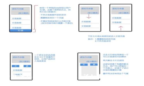 如何成功取消以太坊钱包授权？详细指南与常见问题解答