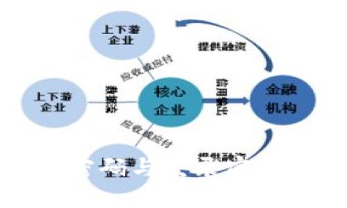 TP钱包支付密码与登录密码的区别详解