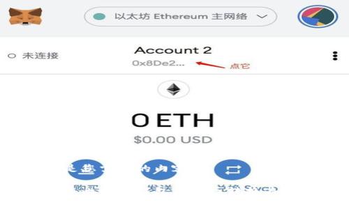 下面是您需要的内容：

如何将比特派钱包中的币转换为现金？