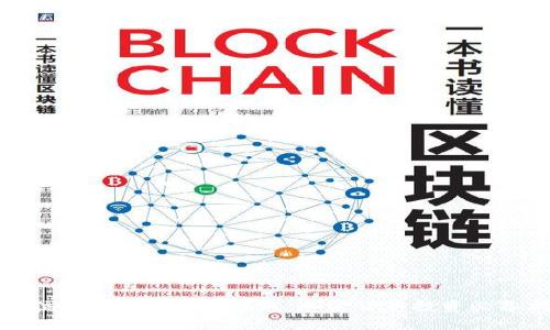 全方位解析BNB与TP钱包：加密货币投资必备指南