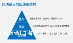USDT钱包会被封吗？了解加