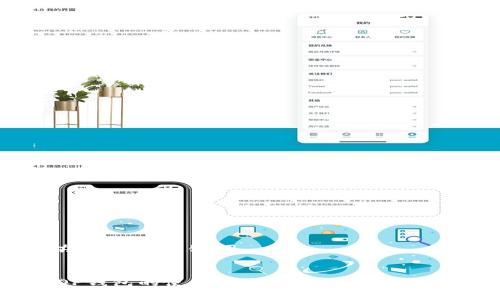 ### 和关键词


OP钱包的使用指南及常见问题解答