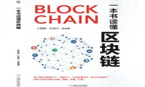 比特币钱包推荐：选择最佳比特币钱包的指南