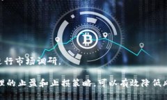 如何安全找回比特币钱包