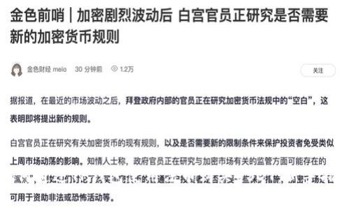 如何通过TP钱包使用法币购买USDT：新手指南