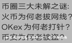 如何在TP钱包中购买SHIB币